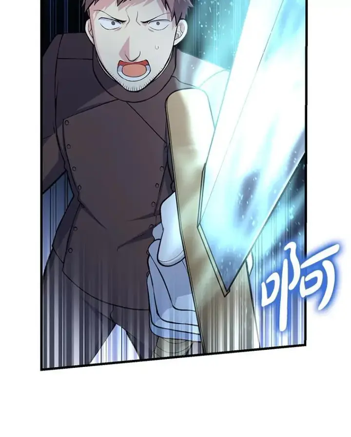 《转生专家躺赢的方法》53.以牙还牙图110