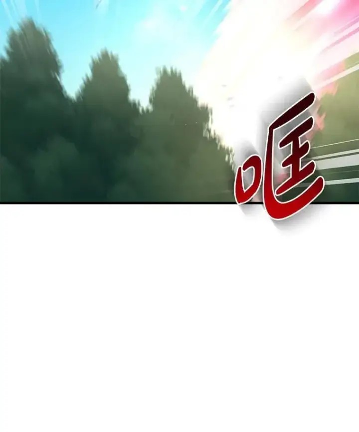 《转生专家躺赢的方法》53.以牙还牙图115