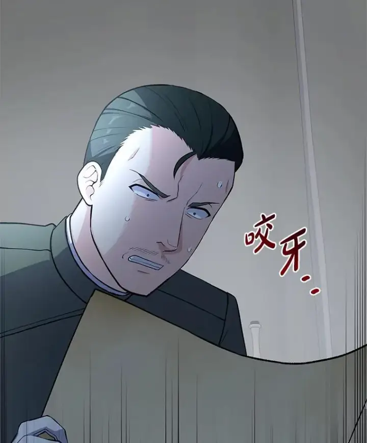 《转生专家躺赢的方法》53.以牙还牙图41