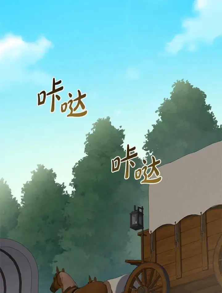 《转生专家躺赢的方法》53.以牙还牙图53