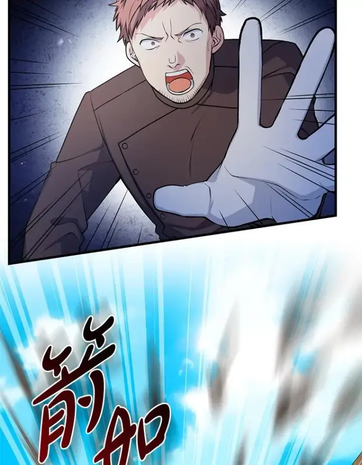 《转生专家躺赢的方法》53.以牙还牙图85