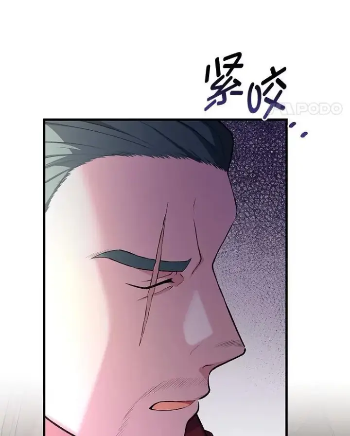 《转生专家躺赢的方法》56.战势逆转图106