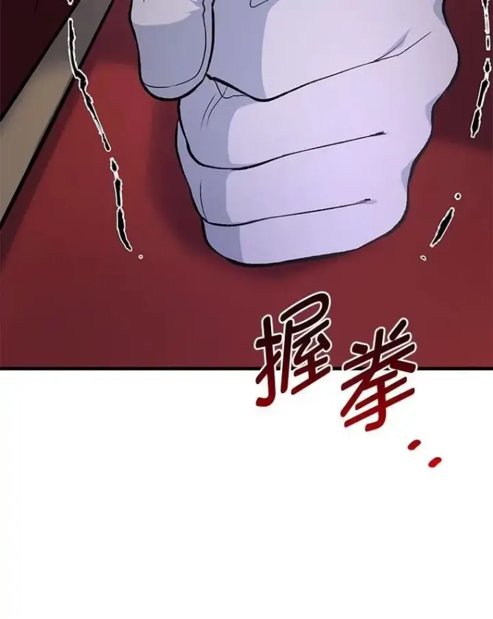 《转生专家躺赢的方法》56.战势逆转图21