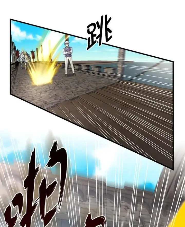 《转生专家躺赢的方法》56.战势逆转图32