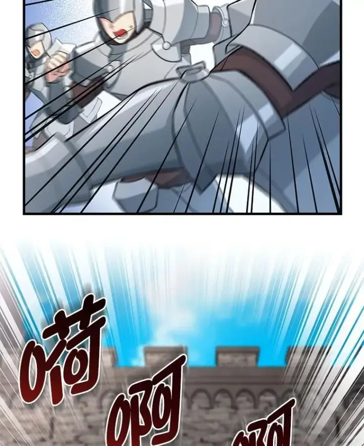 《转生专家躺赢的方法》56.战势逆转图36