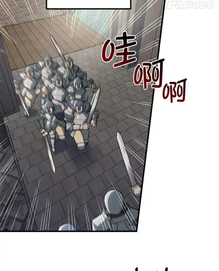 《转生专家躺赢的方法》56.战势逆转图48