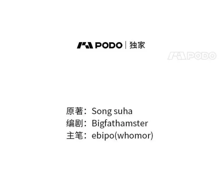 《转生专家躺赢的方法》56.战势逆转图55