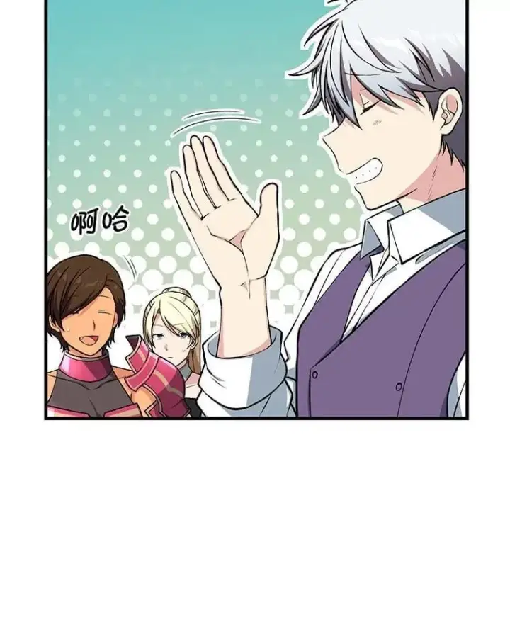 《转生专家躺赢的方法》56.战势逆转图67
