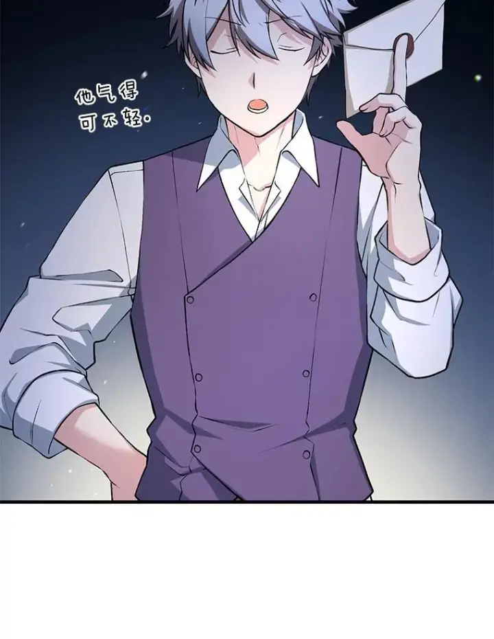 《转生专家躺赢的方法》56.战势逆转图87