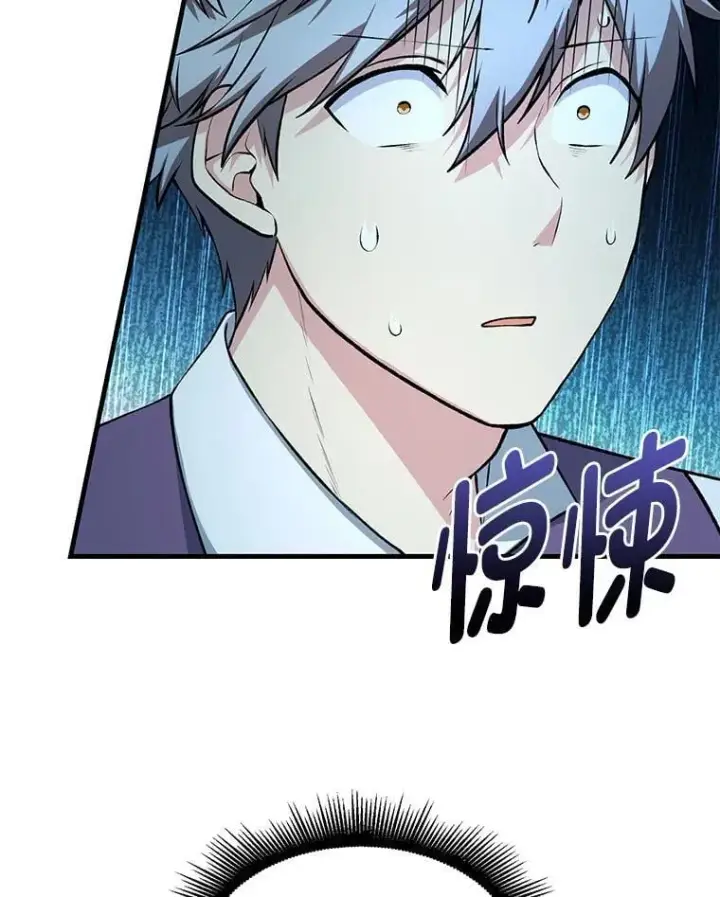 《转生专家躺赢的方法》58.新的旅程图111