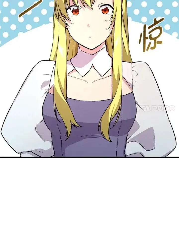 《转生专家躺赢的方法》58.新的旅程图55