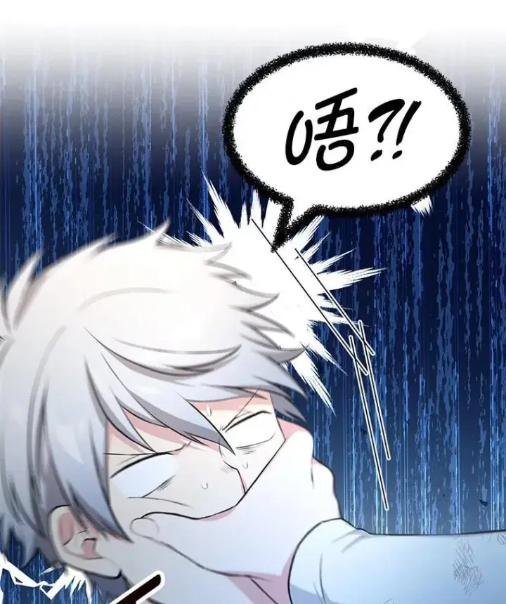 《转生专家躺赢的方法》59.哈雷尔相亲图103