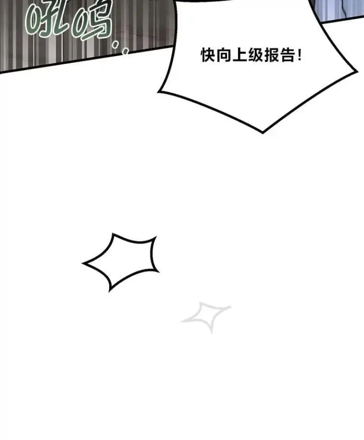 《转生专家躺赢的方法》64.新城建起来图101