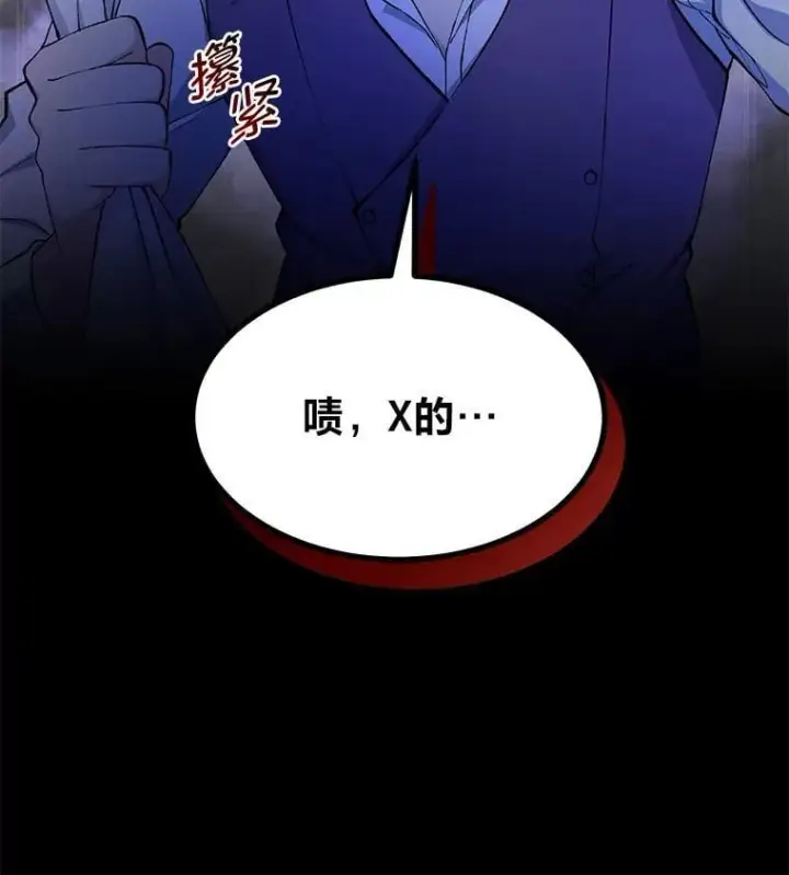 《转生专家躺赢的方法》64.新城建起来图106