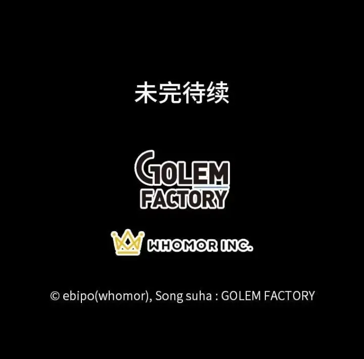 《转生专家躺赢的方法》64.新城建起来图107