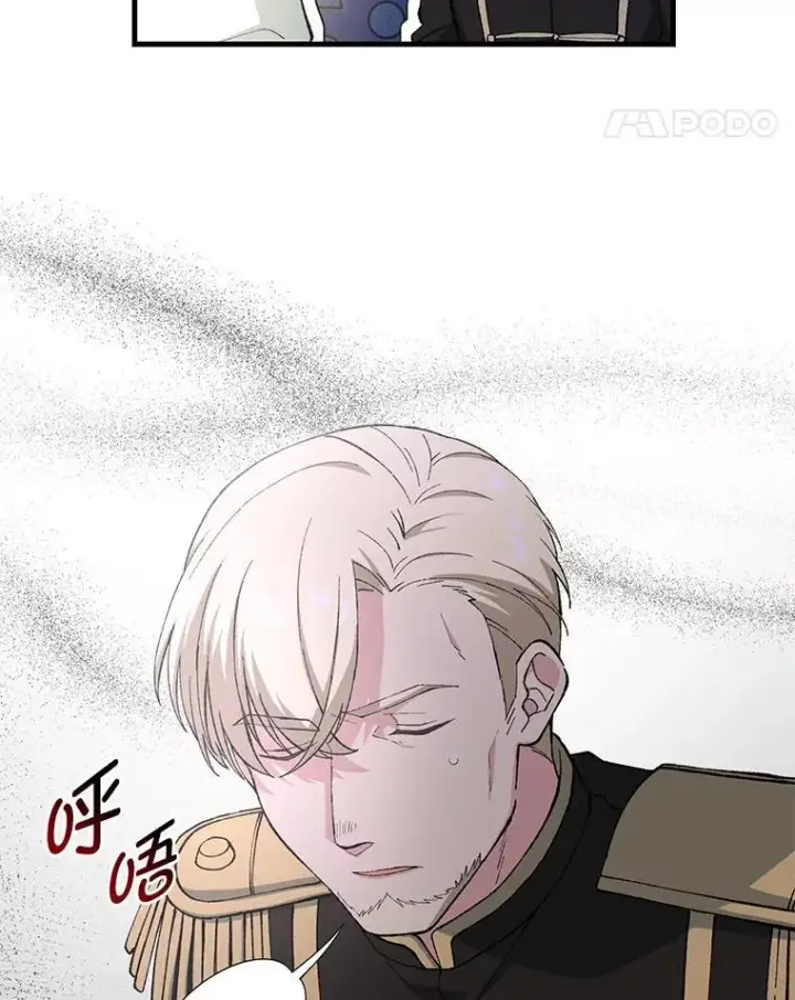 《转生专家躺赢的方法》64.新城建起来图24