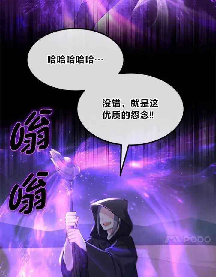 《转生专家躺赢的方法》64.新城建起来图84