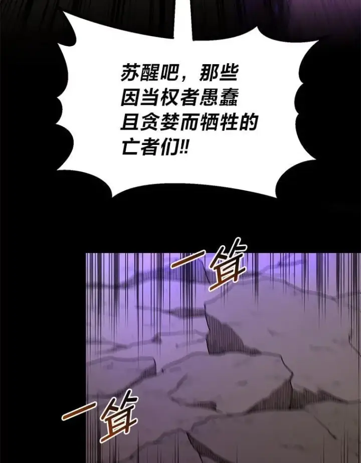 《转生专家躺赢的方法》64.新城建起来图89