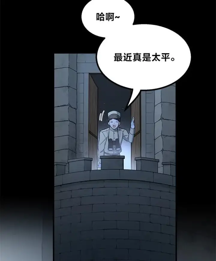 《转生专家躺赢的方法》64.新城建起来图97