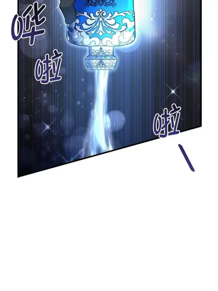 《转生专家躺赢的方法》66.哈雷尔正式出道图83