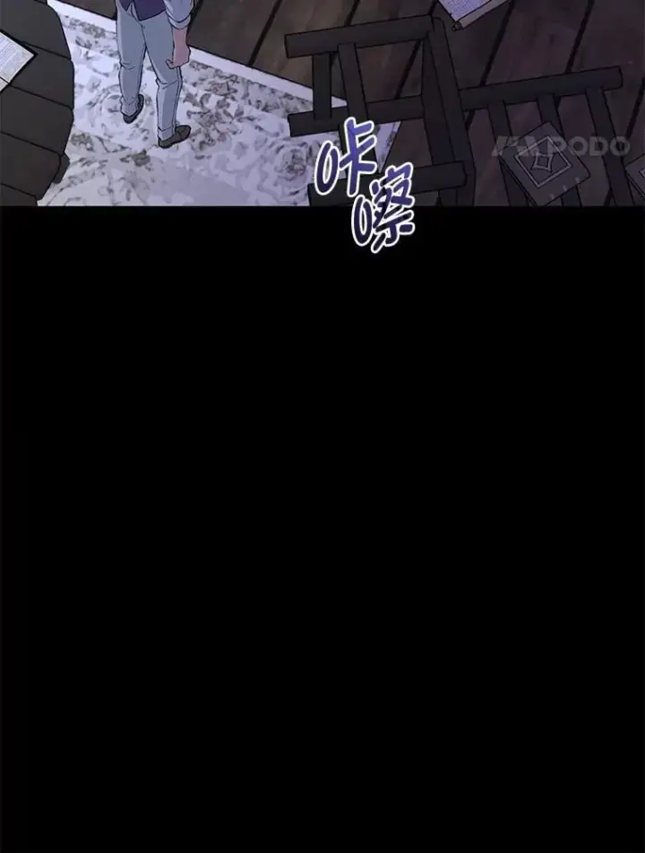 《转生专家躺赢的方法》68.惩戒黑魔法师图41