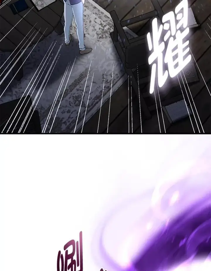 《转生专家躺赢的方法》68.惩戒黑魔法师图58