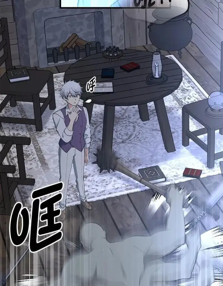 《转生专家躺赢的方法》68.惩戒黑魔法师图60