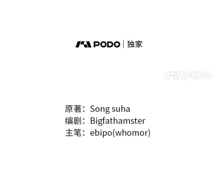 《转生专家躺赢的方法》68.惩戒黑魔法师图74