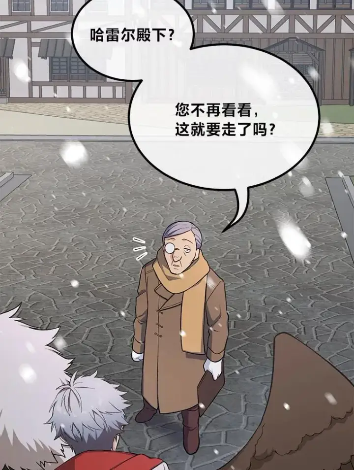 《转生专家躺赢的方法》69.帕西利亚新城图19