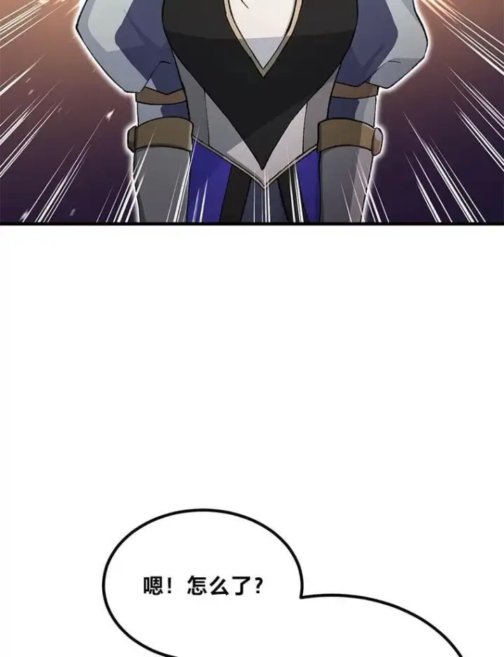 《转生专家躺赢的方法》69.帕西利亚新城图26