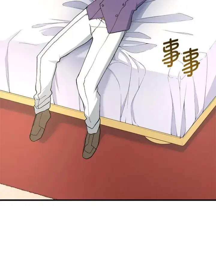 《转生专家躺赢的方法》69.帕西利亚新城图51