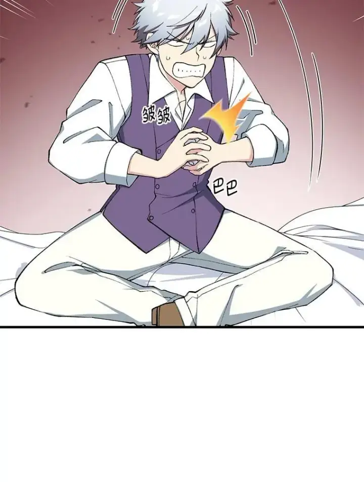 《转生专家躺赢的方法》69.帕西利亚新城图56