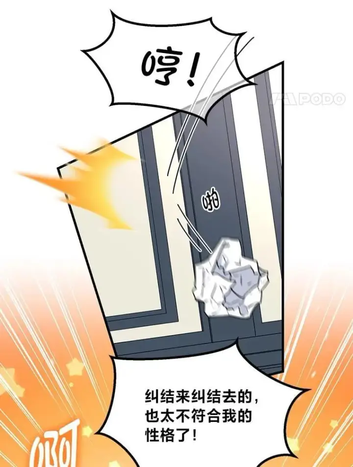 《转生专家躺赢的方法》69.帕西利亚新城图57