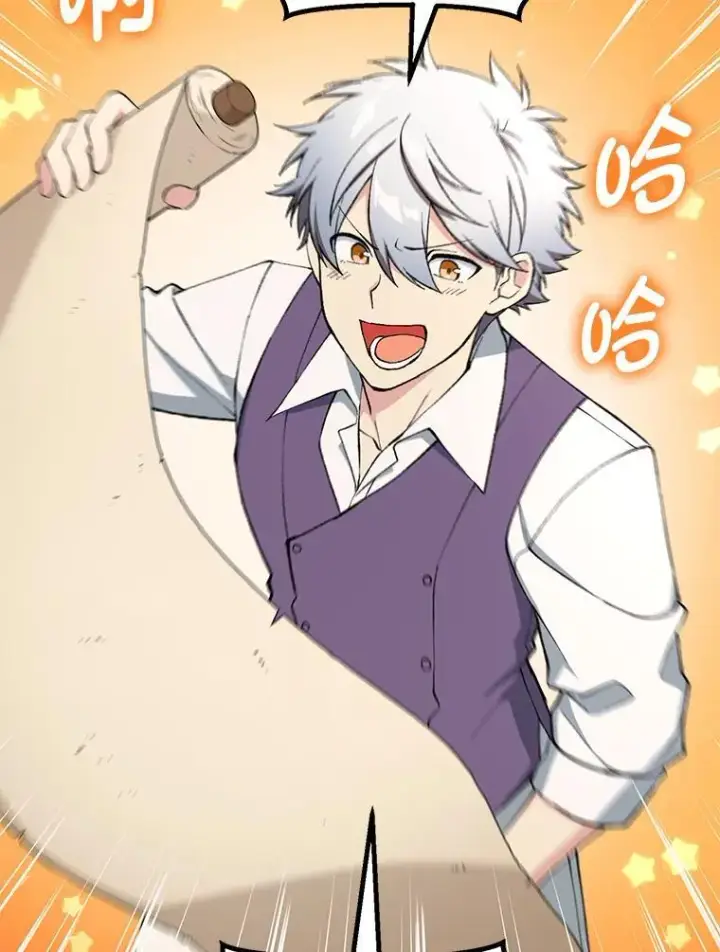 《转生专家躺赢的方法》69.帕西利亚新城图58