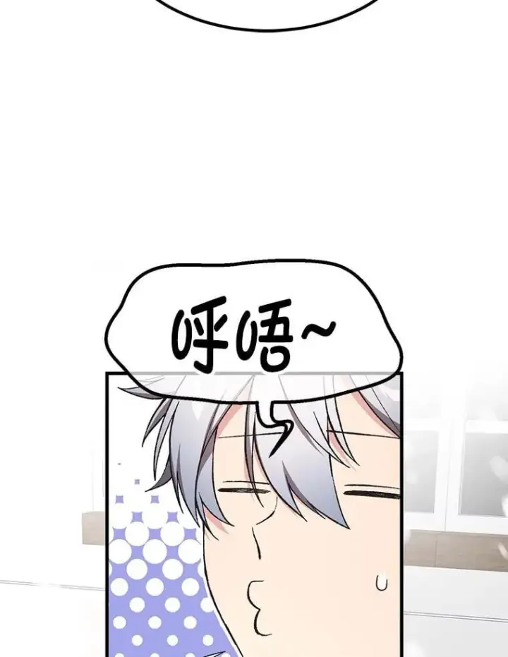 《转生专家躺赢的方法》69.帕西利亚新城图74
