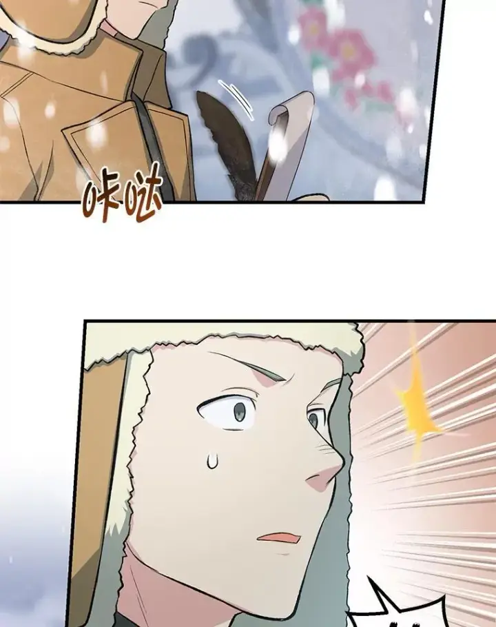 《转生专家躺赢的方法》69.帕西利亚新城图82