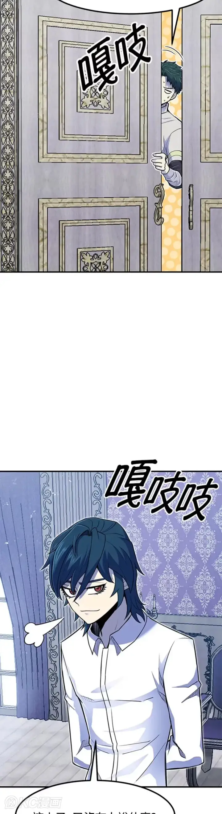 《转世定律》第05话图14