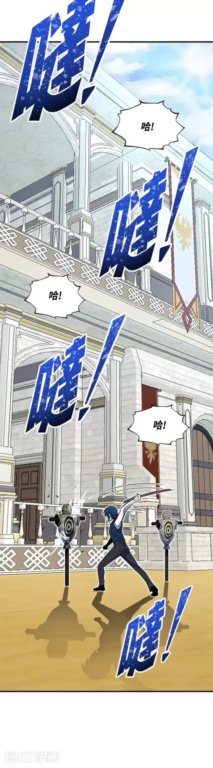 《转世定律》第05话图23