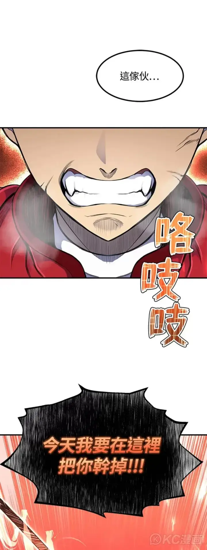 《转世定律》第05话图48