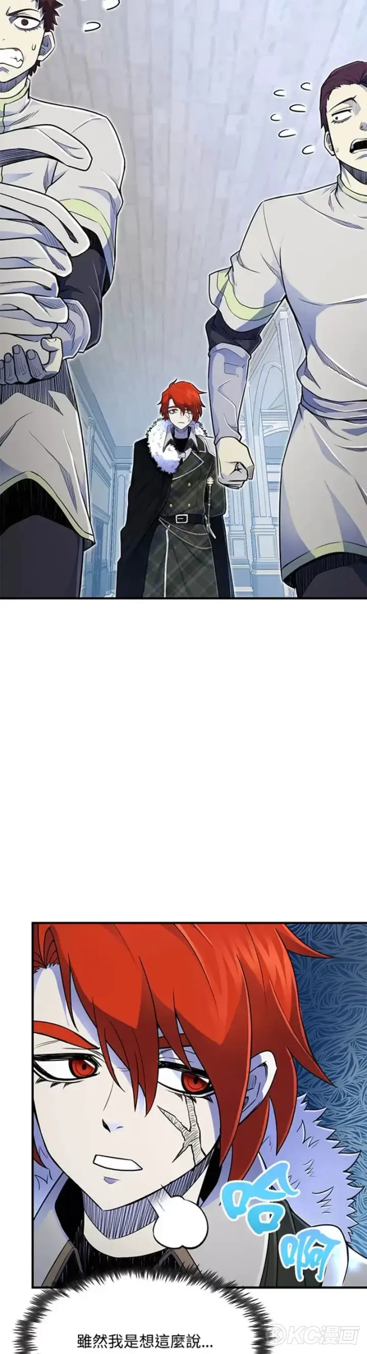 《转世定律》第06话图22