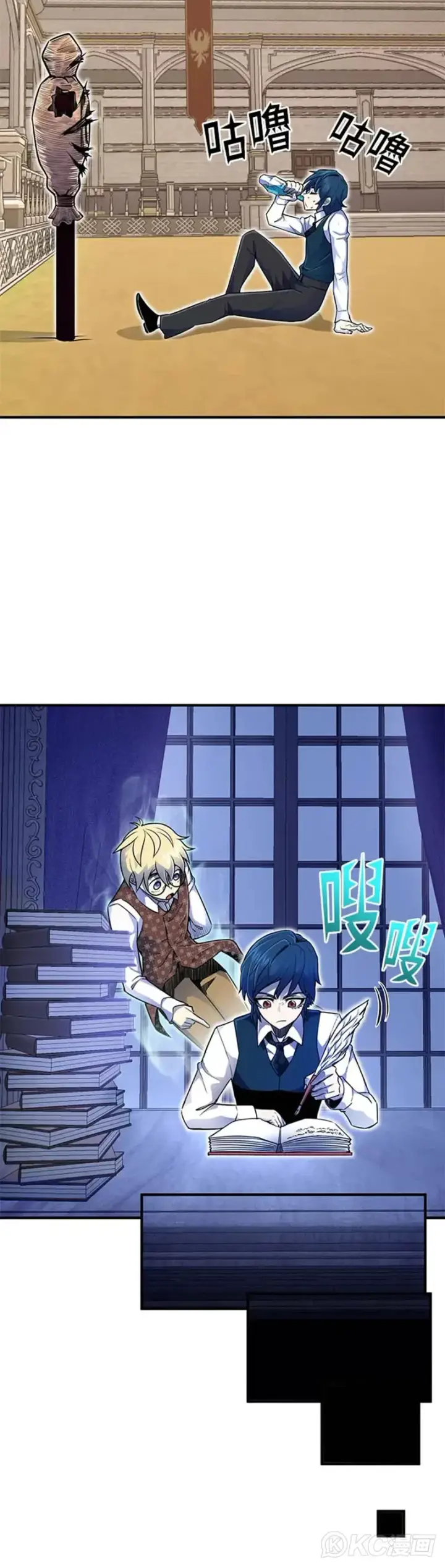 《转世定律》第06话图33