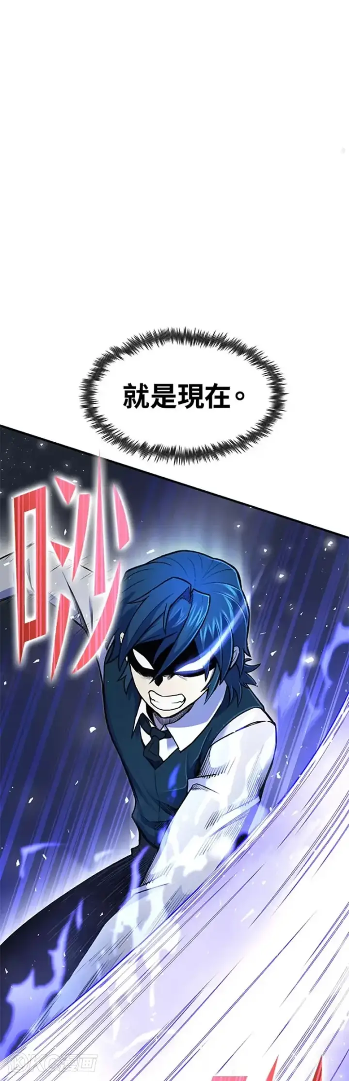 《转世定律》第06话图38