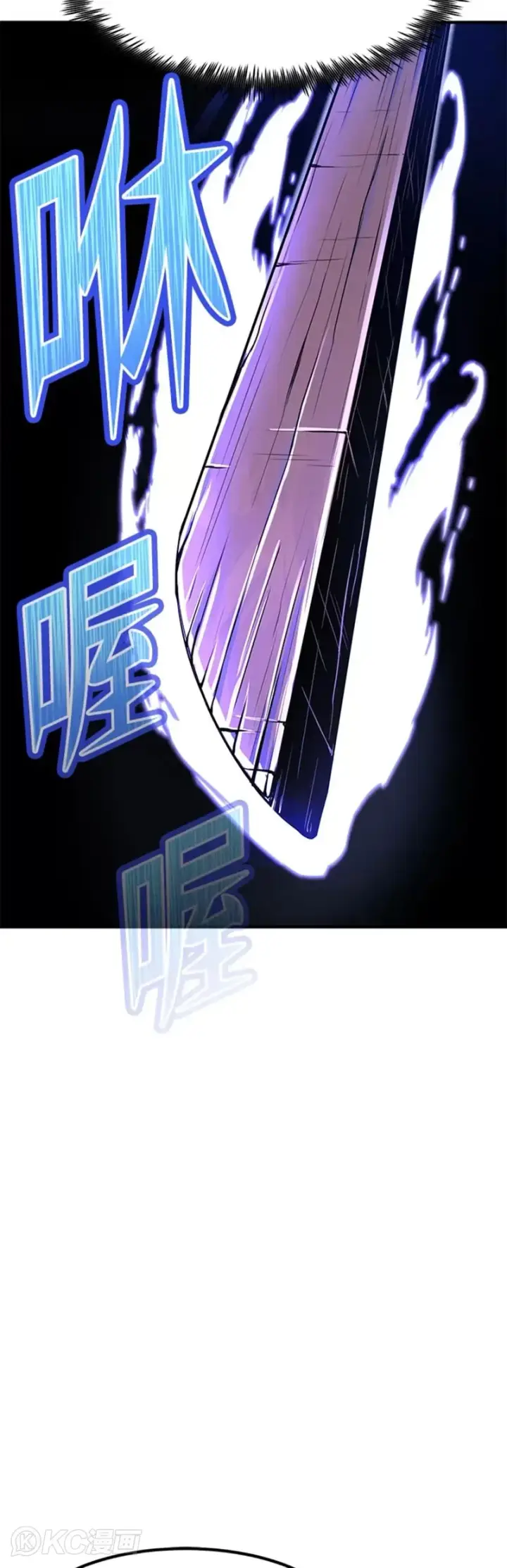 《转世定律》第06话图41