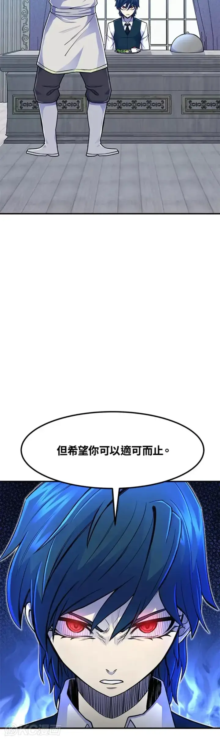 《转世定律》第06话图47