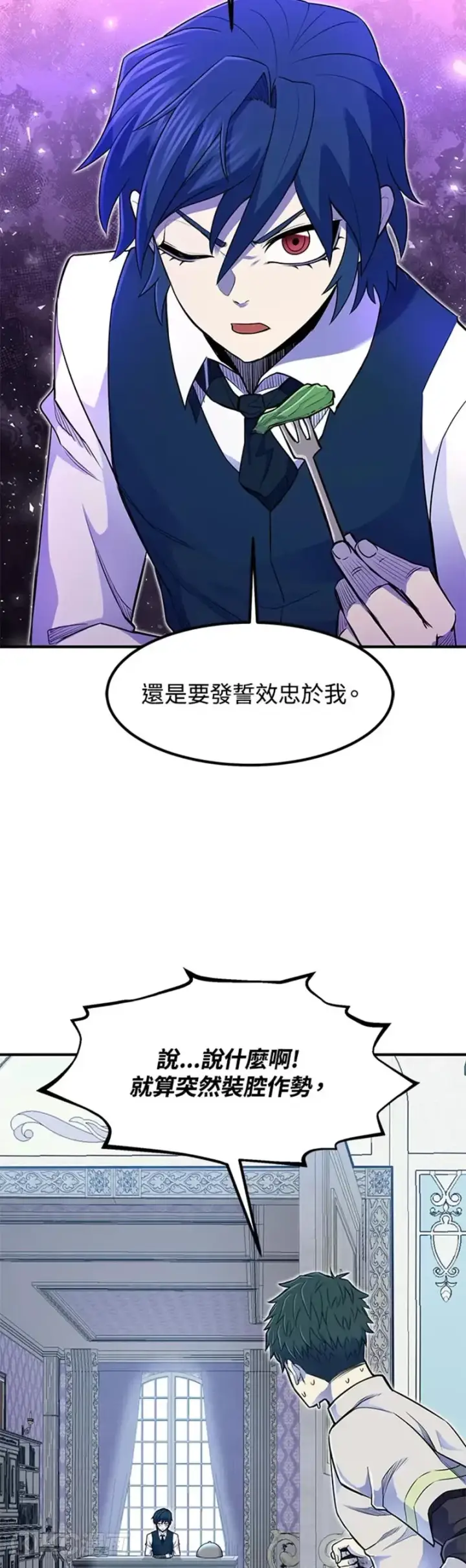 《转世定律》第06话图52