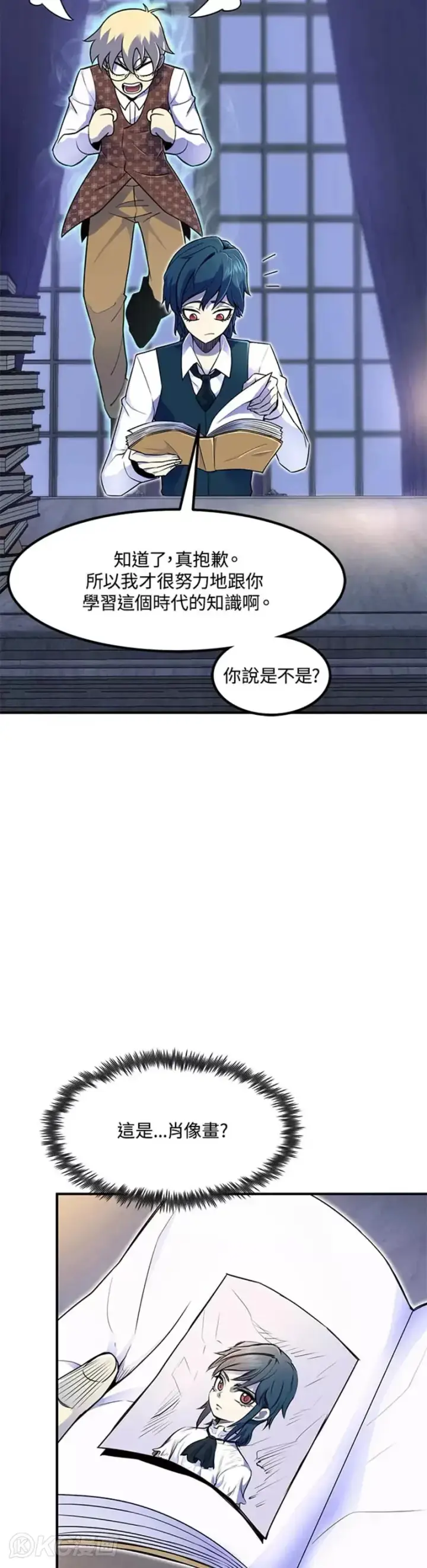 《转世定律》第06话图9