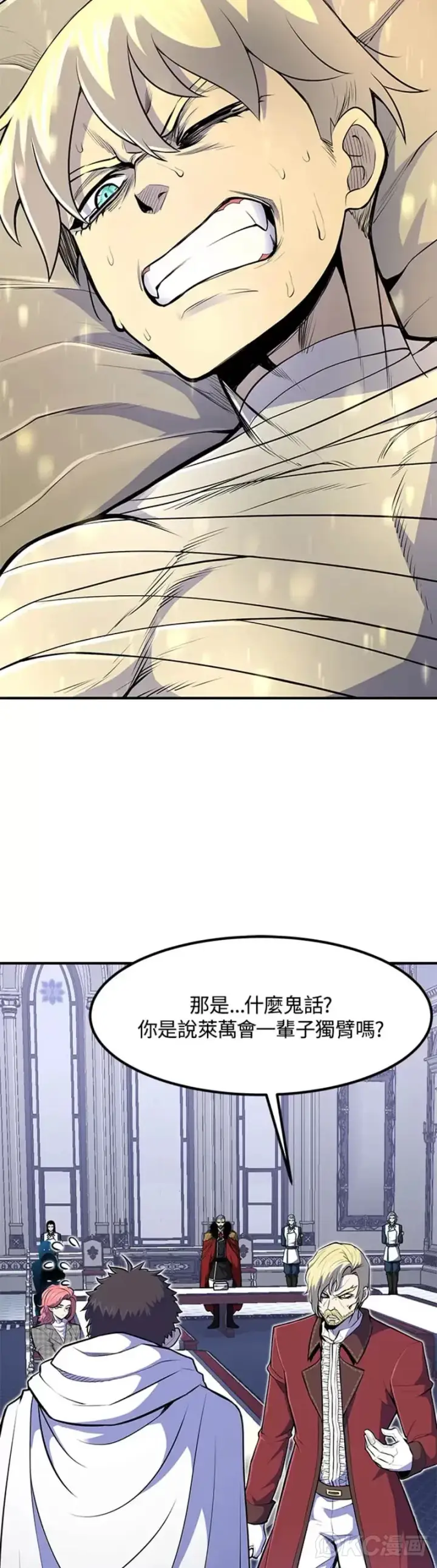 《转世定律》第09话图47