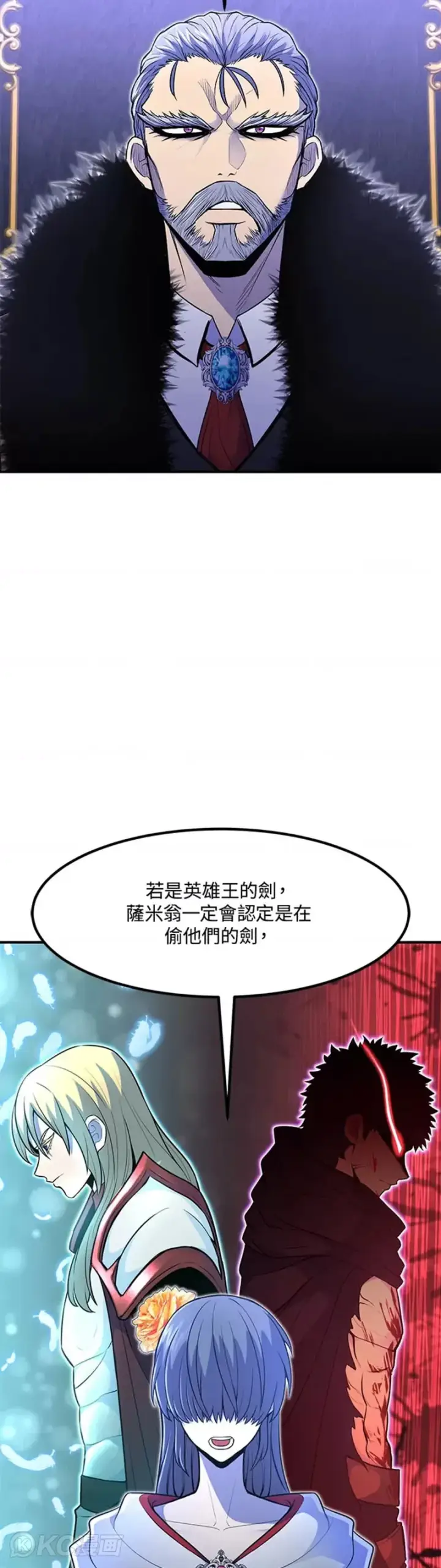 《转世定律》第12话图26