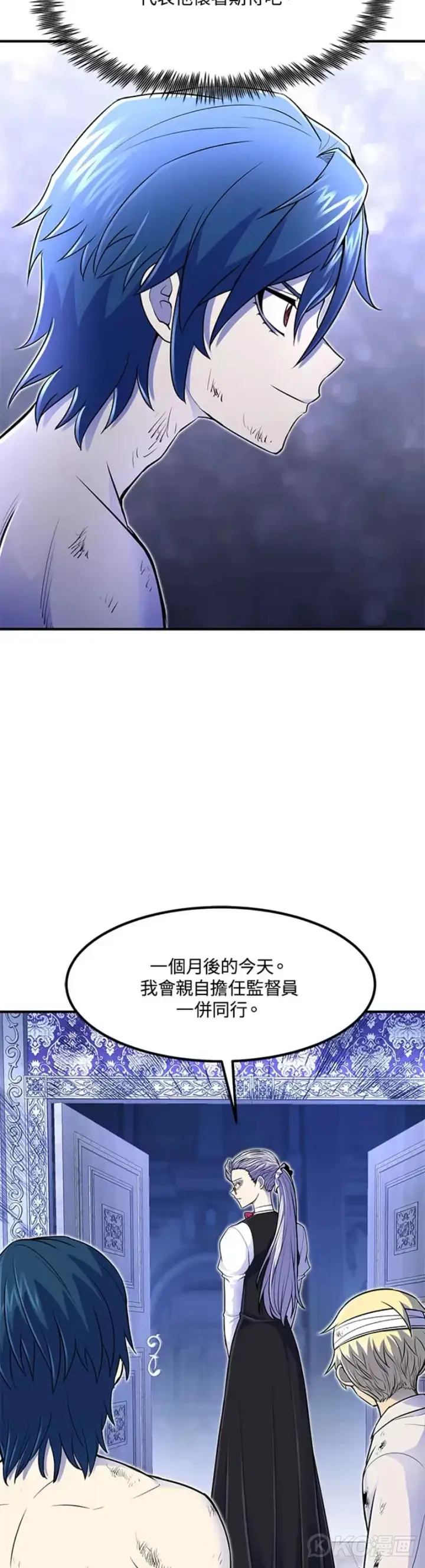 《转世定律》第15话图12