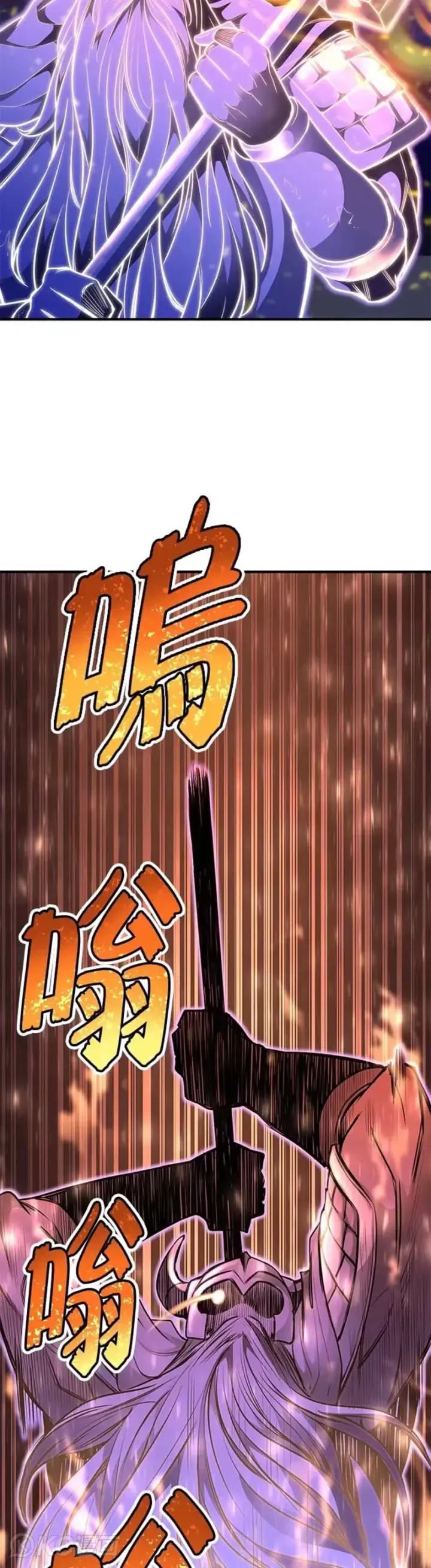 《转世定律》第15话图33